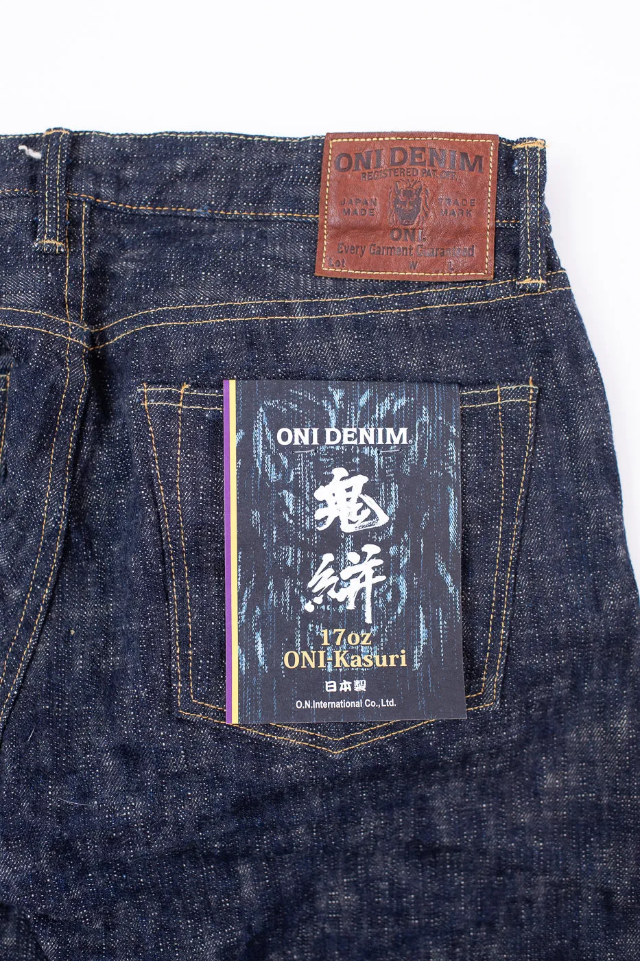 505-KA - 17oz "Kasuri" Slub Selvedge Denim - Retro Style Regular Straight